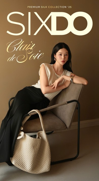 CLAIR DE SOIE