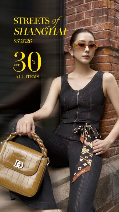 SS'26 | STREETS OF SHANGHAI